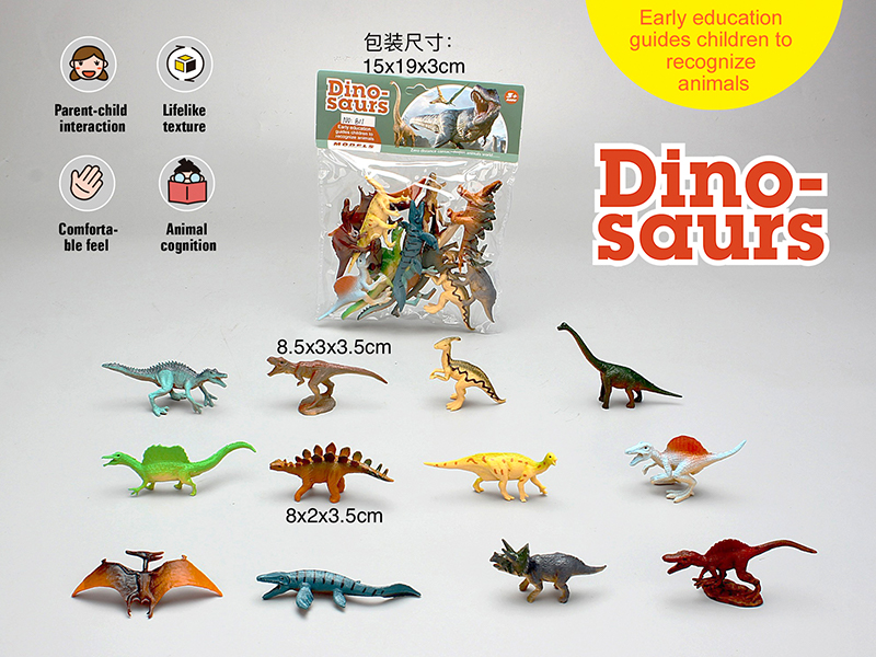 PVC Solid Dinosaur Set