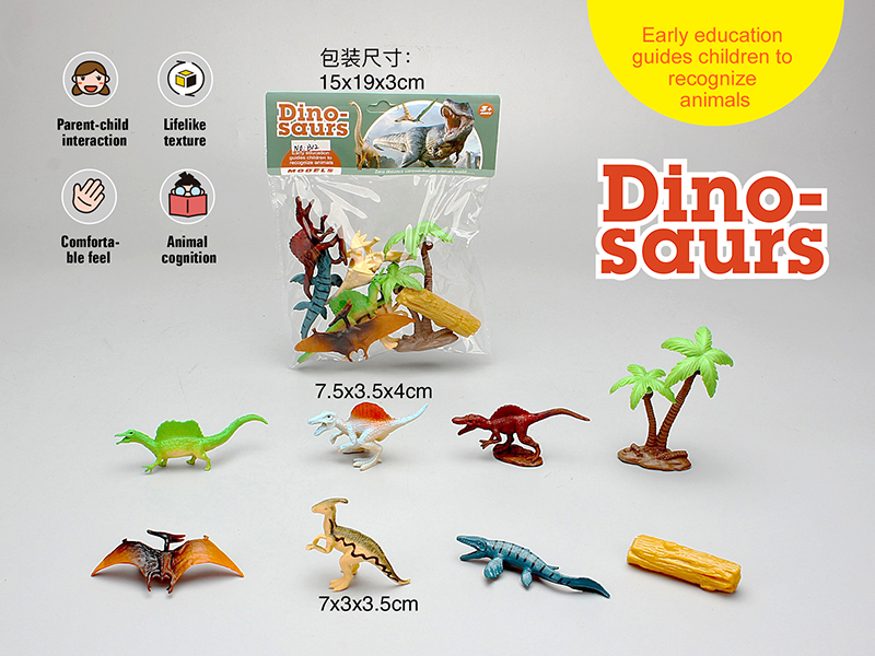 PVC Solid Dinosaur Set