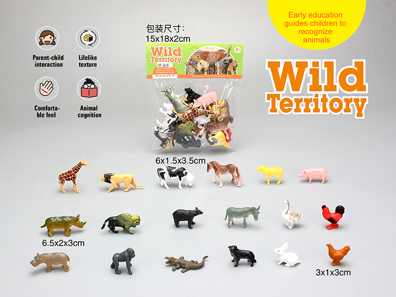 PVC Solid Animal Set