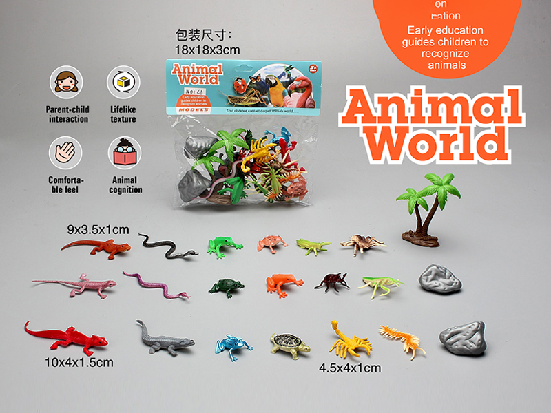PVC Solid Reptile Set