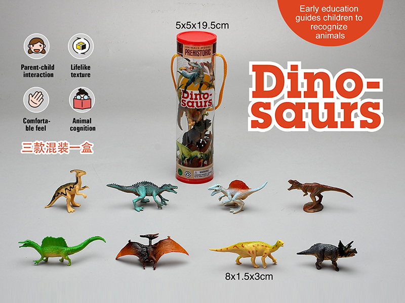 PVC Solid Dinosaur Set