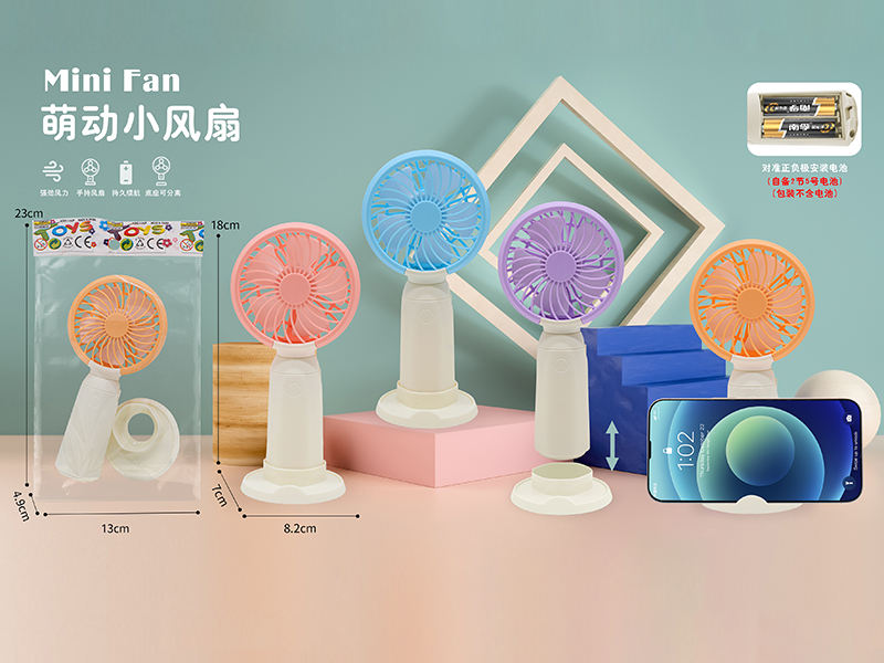 Handheld Fan(Battery Model)