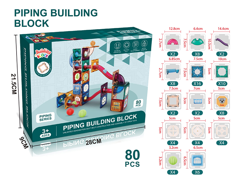 Magnetic Plate Pipeline Building Blocks(80PCS)