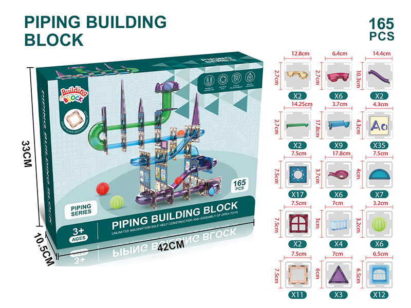 Magnetic Plate Pipeline Building Blocks(165PCS)