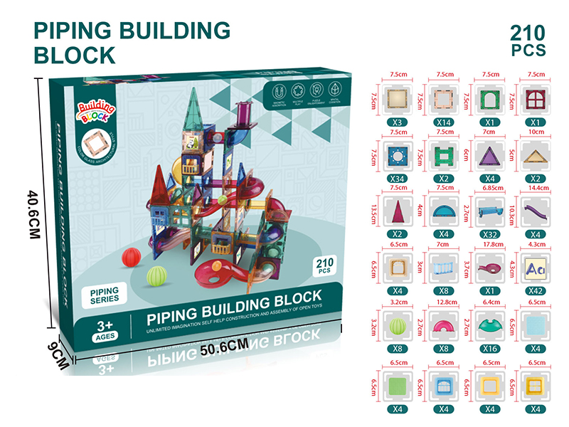 Magnetic Plate Pipeline Building Blocks(210PCS)