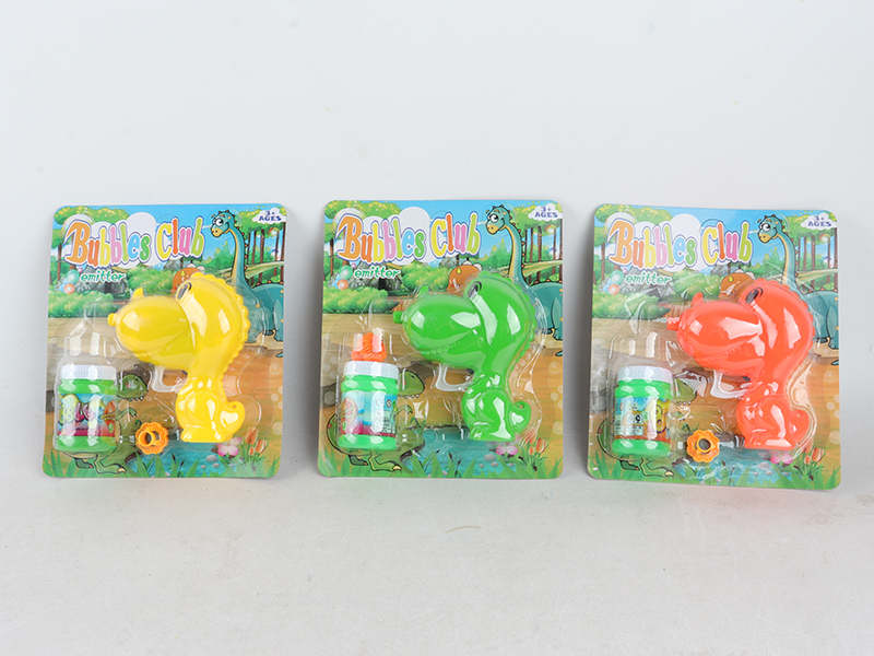 Bubble Gun
