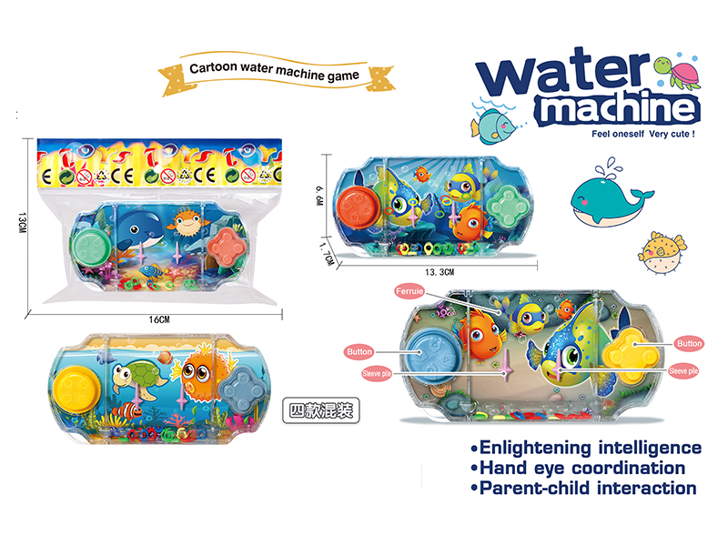 Transparent Water Game Toy