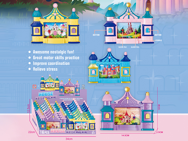 Castle Shaped Water Game Toy 16pcs