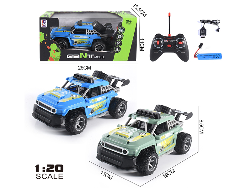 1:20 R/C Kuluze Car