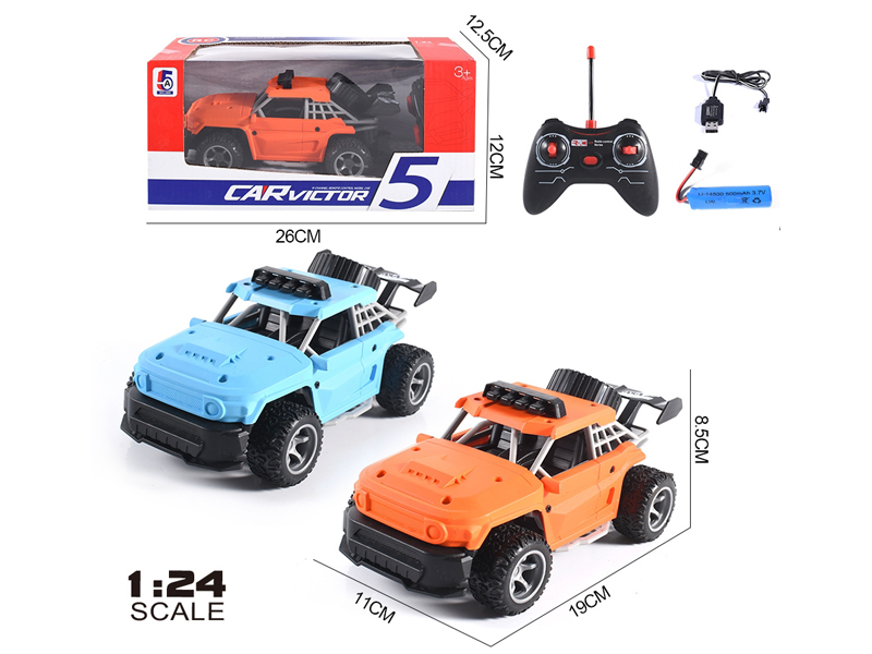 1:24 R/C Kuluze Car