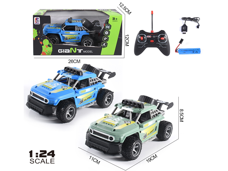 1:24 R/C Kuluze Car