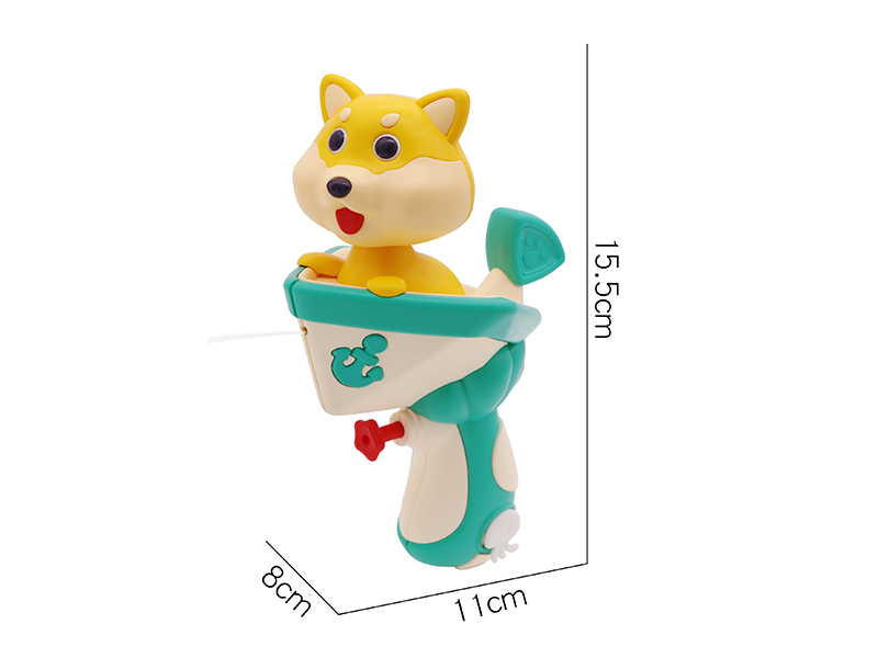 Puppy Water Gun
