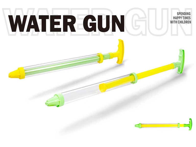 64cm Water Cannon