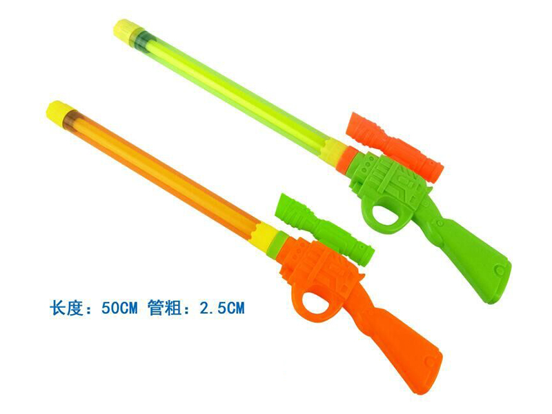 Water Cannon