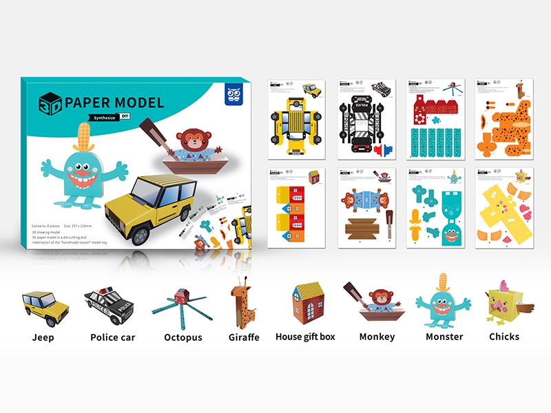 DIY 3D Paper Model