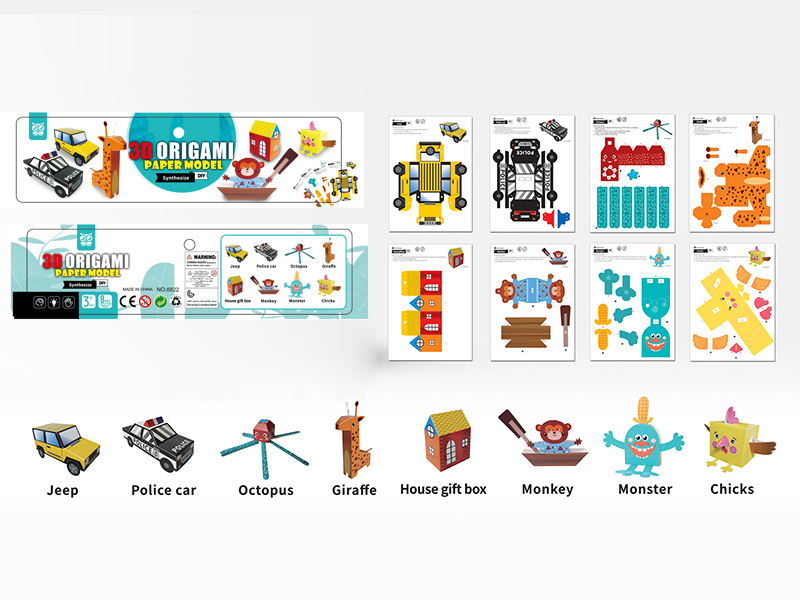 DIY 3D Paper Model