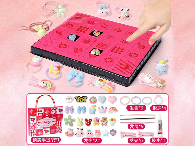 Surprise Gift Box DIY Hair Accessories (Blind box)