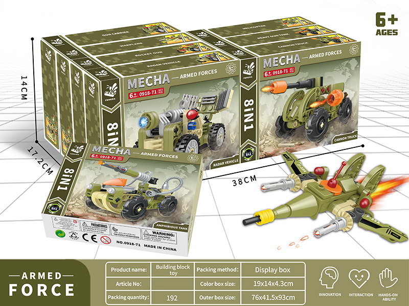 Armed Forces Building Blocks 8PCS/Box