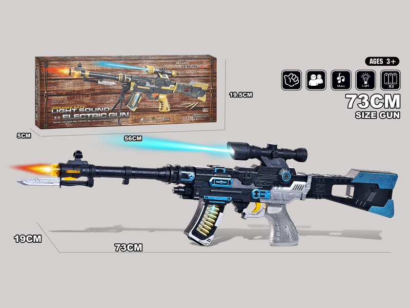 Spray B/O Eight Tone Submachine Gun With Light Music