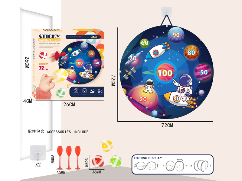 72CM Foldable Adhesive Ball Target+3Ball +3Darts
