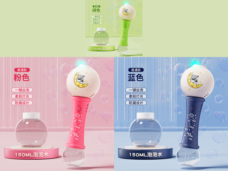 Space Bubble Stick