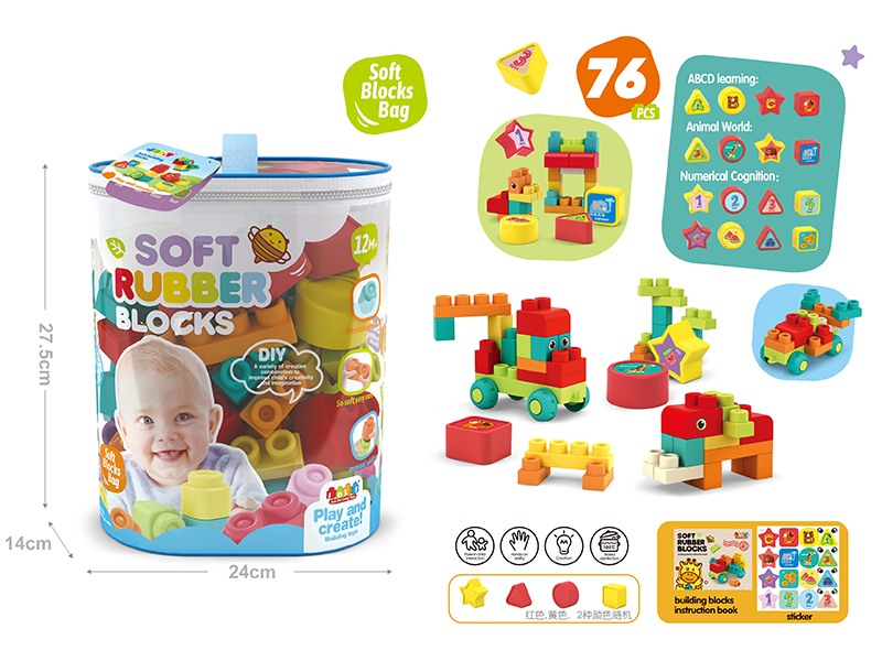 Soft Plastic Building Blocks 76PCS