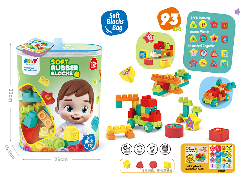 Soft Plastic Building Blocks 93PCS