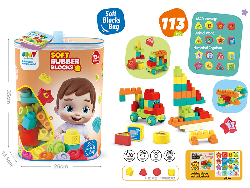 Soft Plastic Building Blocks 113PCS