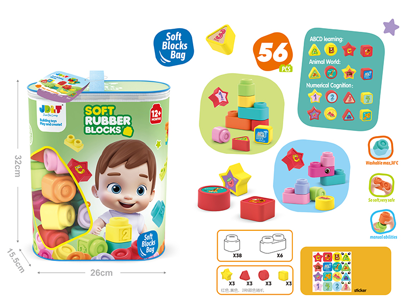 Soft Plastic Building Blocks 56PCS