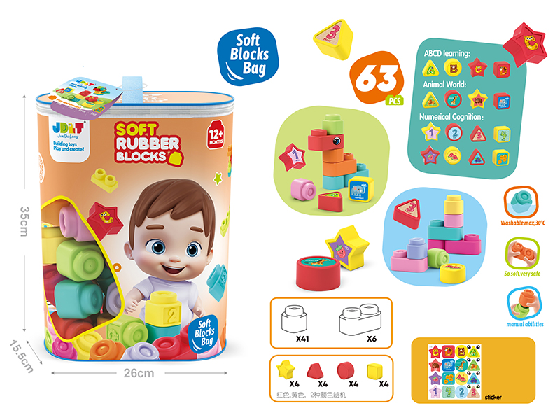 Soft Plastic Building Blocks 63PCS