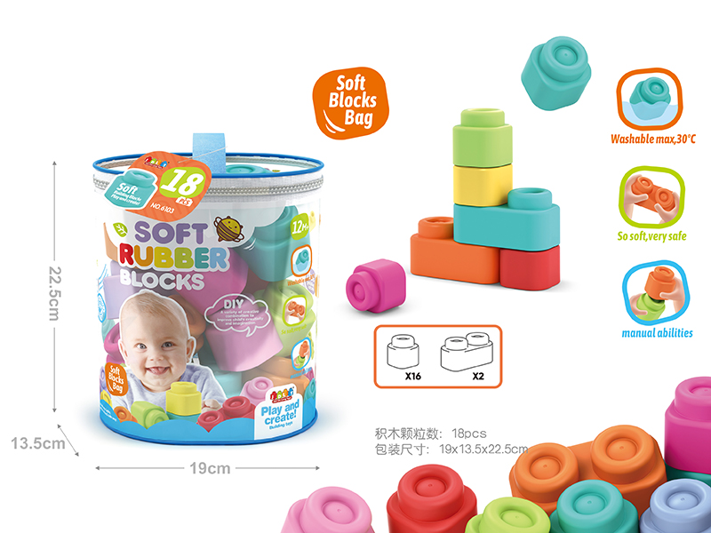 Soft Plastic Building Blocks 18PCS