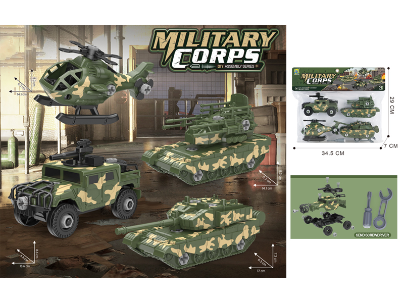 DIY Military Series