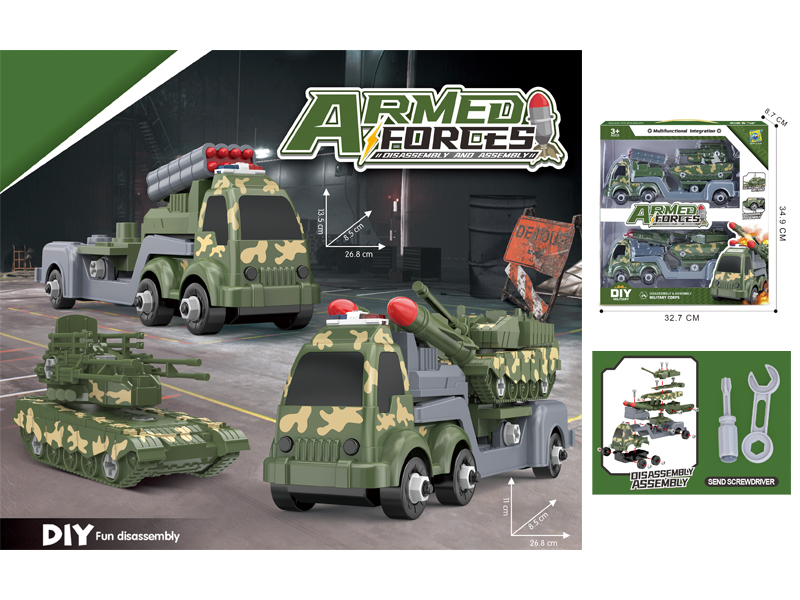 DIY Armed Forces