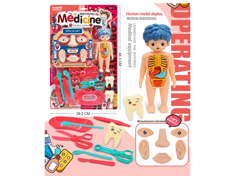Emergency Operating Room Toy