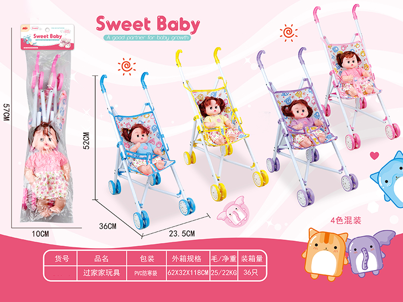 Iron Stroller + 14