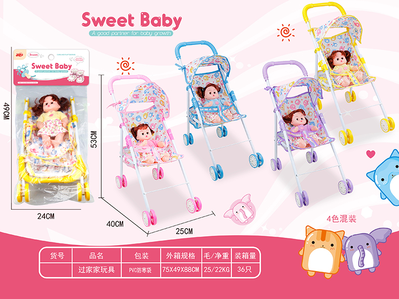Iron Stroller + 14