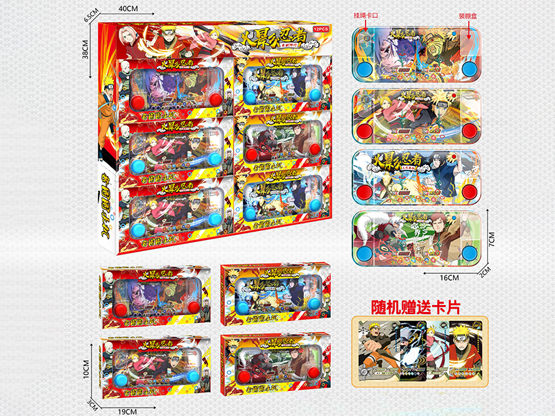 Naruto Water Game Toy 12pcs