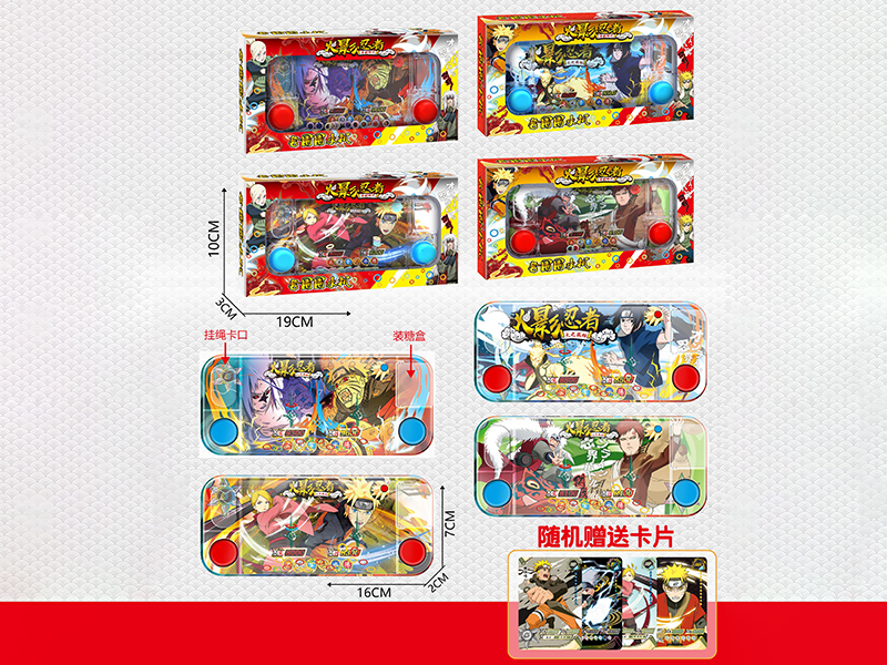 Naruto Water Game Toy