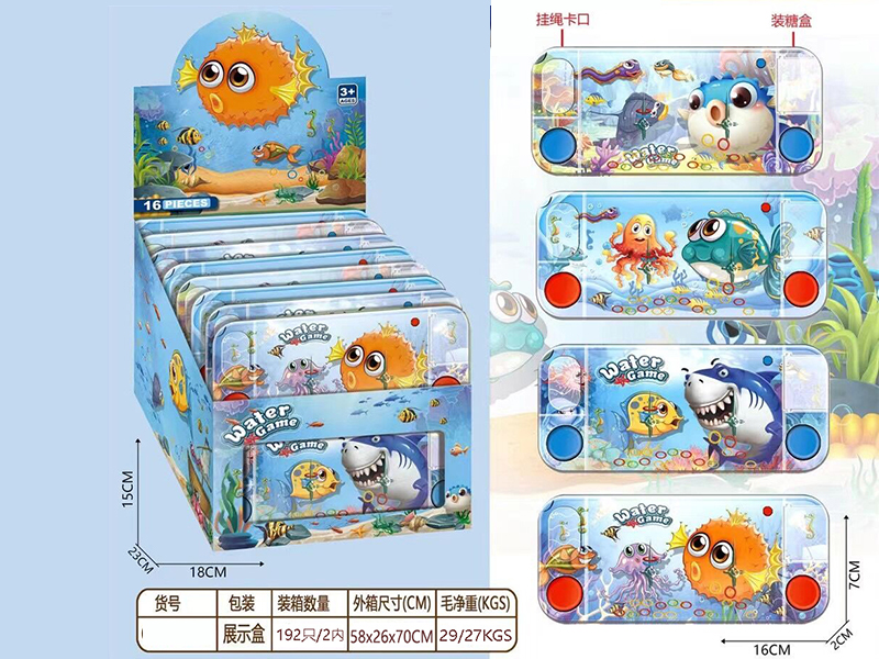 Sea World Water Game Toy 16PCS