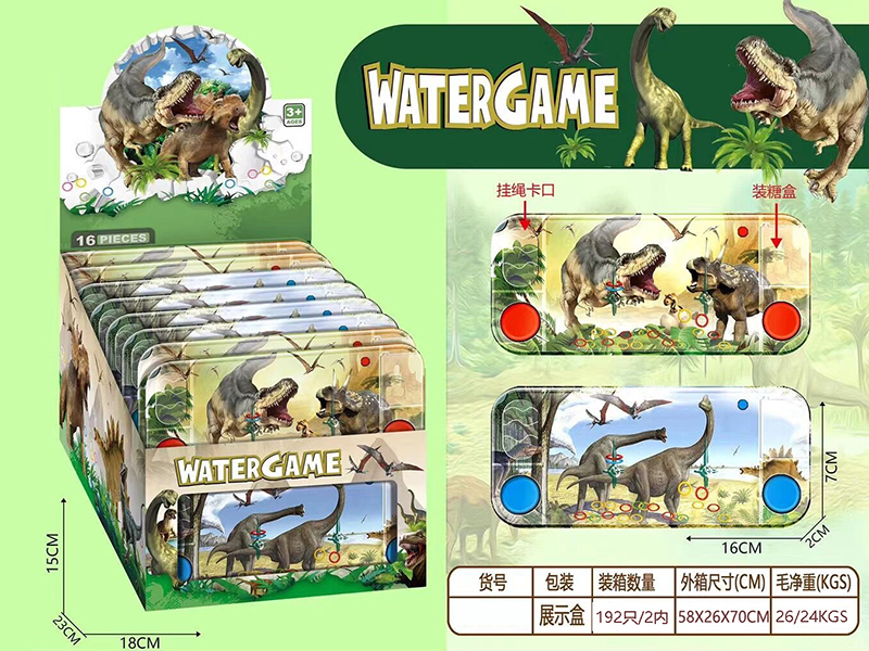 Dinosaur World Water Game Toy 16pcs