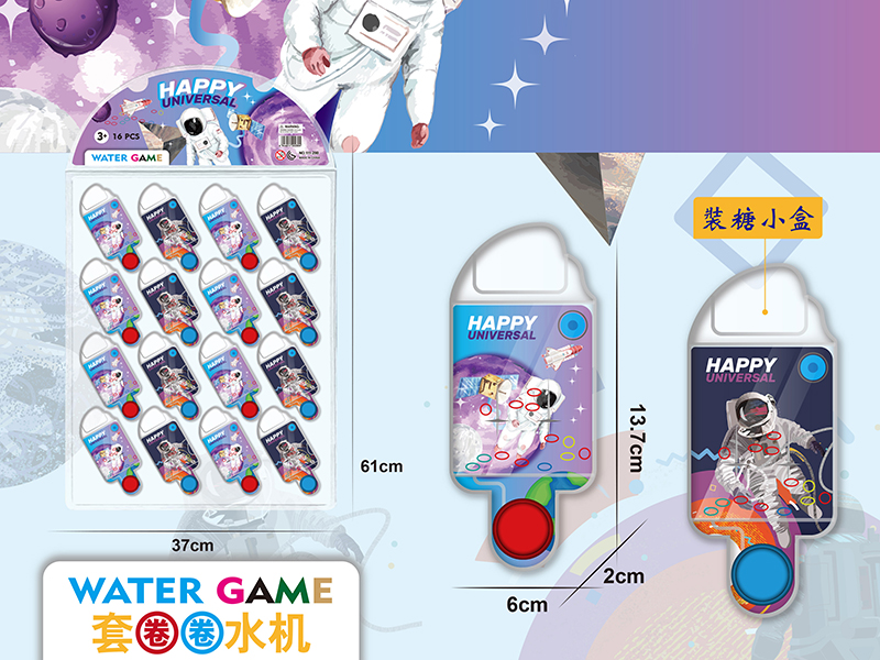 Astronaut Water Game Toy 16pcs