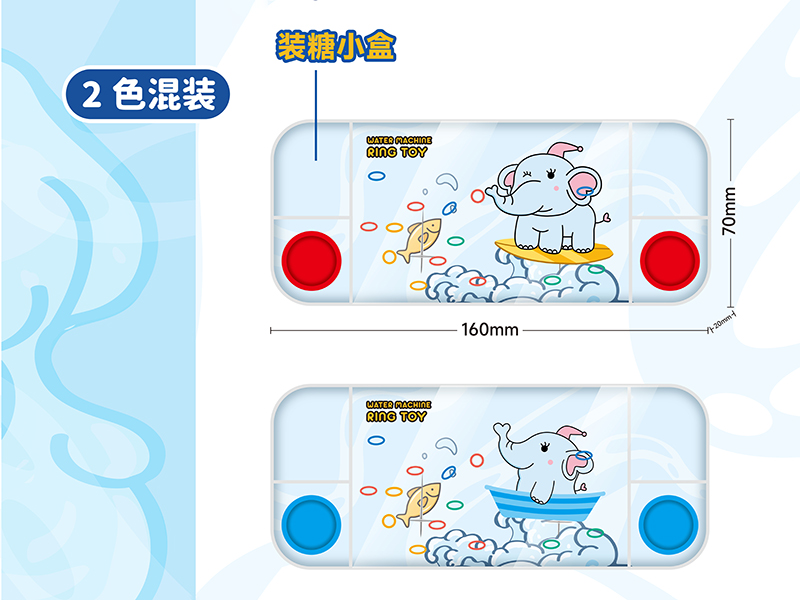 Naughty Elephant Water Game Toy