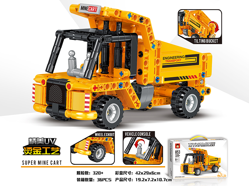 320+pcs Dynamic Building Block Mining Car