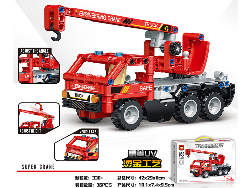 330+pcs Dynamic Building Block Crane