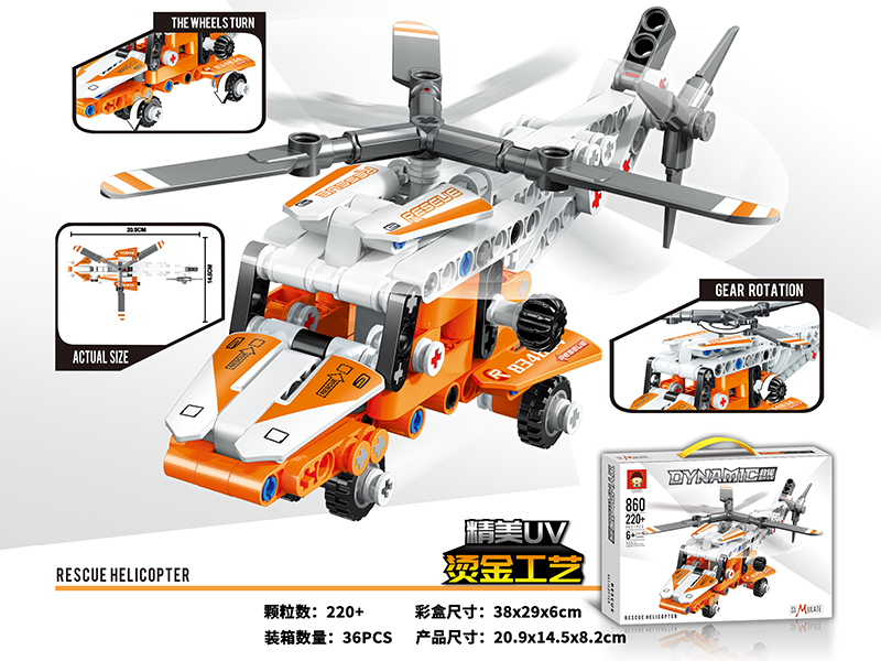 220+pcs Dynamic Building Block Rescue Helicopter
