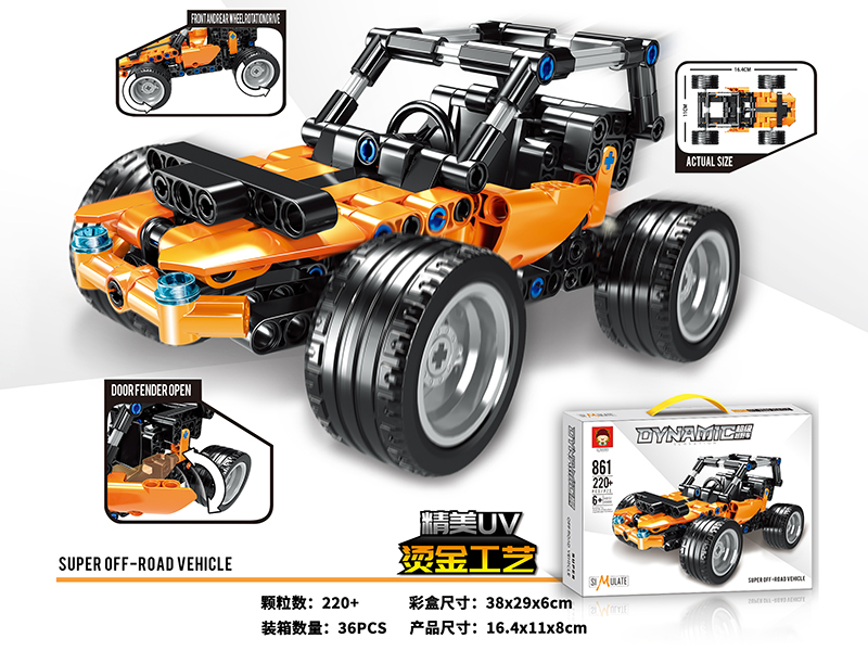 220+pcs Dynamic Building Block Super Off-Road Vehicle