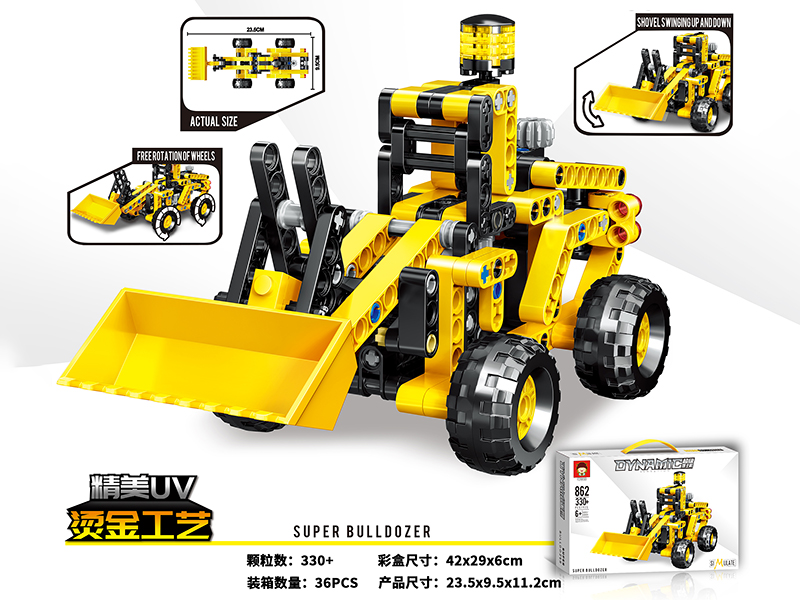 330+pcs Dynamic Building Block Super Bulldozer
