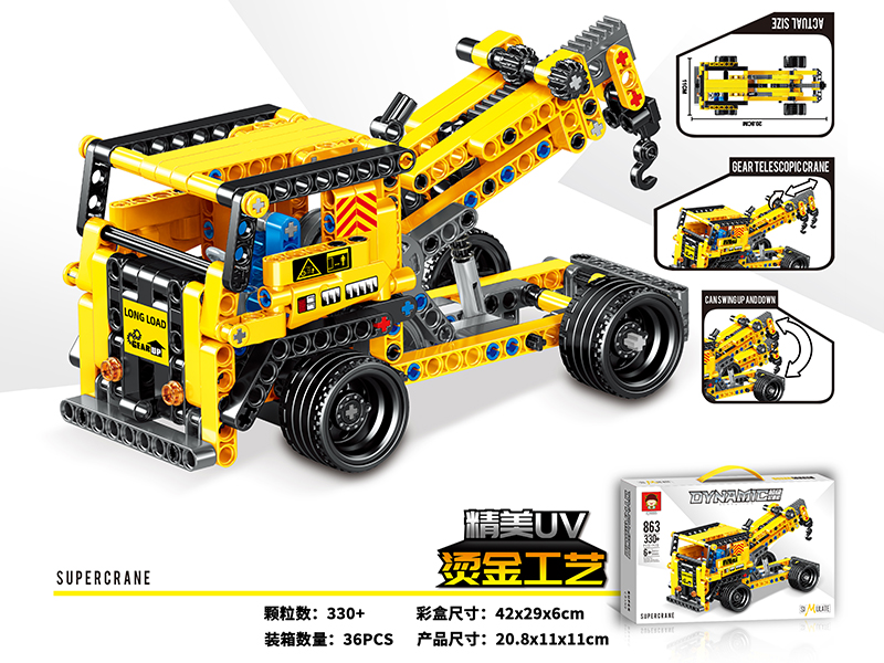 330+pcs Dynamic Building Block Super Crane