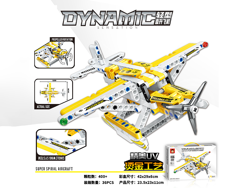 400+pcs Dynamic Building Block Super Spiral Aircraft