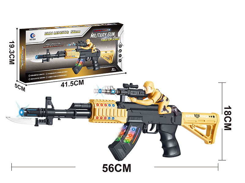 Electric Vibration Gun